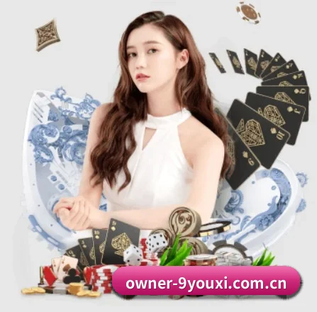 owner-9youxi.com.cn APP 界面（jiuyou）